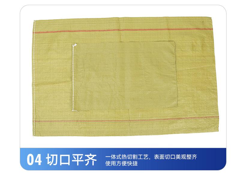 详情页6_11