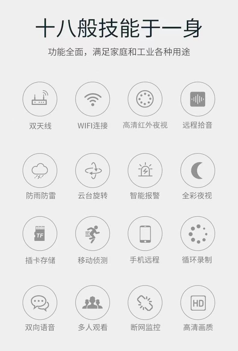 详情2.jpg