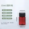 Frasco de amostragem de plástico transparente espessado 15/20/30ml frasco pequeno tampa preta frasco de amostra selado boca larga frasco boca larga