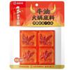 Bueno Condimento Familiar para Cangrejos de Río Picante 200g Ajo picante Trece Aceite Picante Cangrejos de Río Estofados Base para Olla Caliente