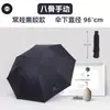 Paraguas totalmente automático de diez varillas con apertura y cierre de un solo toque, recubierto de negro para protección solar, adecuado tanto para días soleados como lluviosos, paraguas plegable, paraguas publicitario con impresión de logotipo disponible