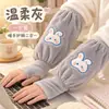Guantes de dos en uno cálidos y anti-sucios con mangas largas de conejo para otoño e invierno, manguitos para adultos, guantes súper lindos para estudiantes, niños, mujeres