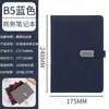 Cuaderno de Negocios A5 Patrón Vertical B5 Hebilla Magnética PU Bloc de Notas de Oficina para Conferencias Stock Disponible Set de Regalo Personalizado Libro de Registro