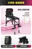 Silla de Pesca Benno Modelo Nuevo para Plegado Conveniente, Silla Especial Multifuncional Knight, Silla de Pesca Pequeña
