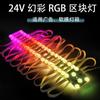 Luz de Bloco Fantasma 24V LED RGB Escurecimento Inteligente e Cor Colorida Patch Atmosfera Publicidade Caixa de Luz de Filme Suave Faixa de Luz