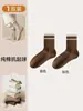 Meias Femininas de Algodão de Xinjiang Outono Inverno Versátil Antibacterianas Resistentes a Odores Meias Esportivas de Algodão Meias de Cano Médio Listradas Anti-Pilling Meias para Todas as Estações