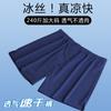 Calças Aro Masculinas Largas Personalizadas Seda de Gelo Malha Respirável Cueca Shorts Confortável Amigável à Pele Calças de Dormir para Casa