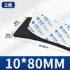 Tira de Espuma Dura de Alta Densidade Espessa 10-60mm, Almofada de Amortecimento Absorvente de Choque Preta, Tira de Esponja de Vedação com Adesivo