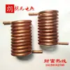 Tubo de Mola de Cobre Vermelho Tubo Condensador Ciclo de Resfriamento a Vapor Resfriador de Tubo de Cobre Trocador de Calor 20 Outros
