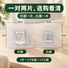 Ganchos adhesivos sin rastro, no requieren taladro, para colgar artículos en regletas, estante de almacenamiento transparente portátil, ganchos adhesivos de pared, ganchos adhesivos sin rastro