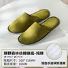 Pantuflas Desechables de Hotel, Casas de Huéspedes de Lujo, B&Bs, Salones de Belleza, Pantuflas Especiales de Viaje para Recibir Huéspedes, Pantuflas Engrosadas Antideslizantes