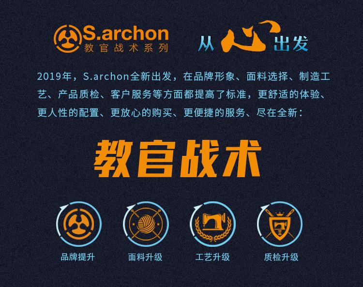 战术T恤详情-新无logo版_02