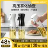 Novo Modelo de Frasco Borrifador de Óleo para Cozinha Doméstica Air Fryer, Pote de Óleo, Frasco para Molho de Soja Vinagre Condimentos, Recipiente de Óleo de Vidro