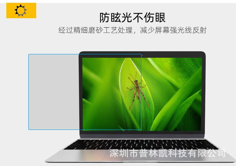防蓝光详情1_04.jpg