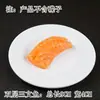 Modelo de salmón de comida de simulación plástico sushi falso pez dorado sashimi plato decoración accesorios juguetes
