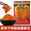 Macarrão de Pimenta de Guizhou Guanlin Chapa para Churrasco Comercial Panela Quente Espetinhos Molho Picante Quente Atacado