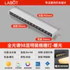 Spot de LED de Fita Montado na Superfície, Sem Necessidade de Furação, Luz Linear com Grade Antirreflexo, Iluminação de Teto para Sala de Estar Sem Luz Principal