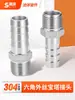 Acero Inoxidable 304 Conector de Barbilla Hexagonal con Rosca Exterior Reductor Tubería de Manguera Conector de Manguera Suave para Manguera de Agua 4 6