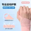 Muñequera deportiva para fitness, esguince de muñeca, bádminton, tenis, vendaje largo de compresión envolvente, fijación de muñeca TFCC