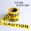 Comercio exterior accesorios de Halloween cinturón de advertencia de precaución en inglés lote de cordón de aislamiento de Guangzhou desechable