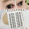 Libro de Pestañas Adhesivas de Gran Capacidad de Larga Duración con Diseño Segmentado de Racimos Individuales, Claro y Transparente, Se Adapta a la Forma del Ojo Sin Irritar los Ojos, con una Sensación Natural