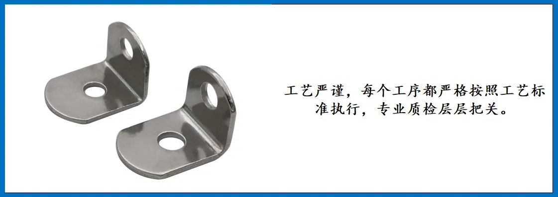 ZB7898 90度角码 细节图-5.jpg