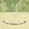 Pulsera Juntos para Siempre para Mujer, Estilo Nuevo, Dulce y Elegante, Lujo Ligero, Sensación de Alta Gama, Pulsera de Flor de Jazmín, Regalo para Mejor Amiga