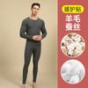 Ropa interior térmica de pareja colorida de lana con parche de seda, traje de otoño e invierno para hombres y mujeres, camiseta interior larga, ropa interior cepillada de doble cara