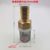 Malla de Acero Inoxidable 304 + Pantalla Filtro de Bomba de Agua para Cabezal Filtro en el Extremo de la Manguera de Tubería de Agua Lata Filtro