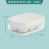 Bandeja de cubitos de hielo de 6 compartimentos transfronteriza, fácil de desmoldar cubitos de hielo, molde casero para cubitos de hielo, caja de almacenamiento de cubitos de hielo, máquina para hacer cubitos de hielo