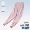 Pantalones de Secado Rápido para Niños Estilo Delgado de Verano Pantalones de Seda de Hielo con Protección Solar para Niñas Pantalones Deportivos Refrescantes para Niños Pantalones Casuales para Niños Medianos y Grandes