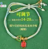 Pulsera de Cuerda Colorida del Festival del Bote del Dragón, Pulsera de Hilo de Cinco Colores Zongzi Tejida a Mano, Accesorio de Cuerda Tejido a Mano Estilo Tradicional Chino