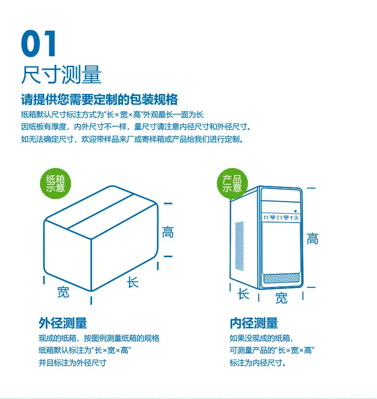 包装定做-6.jpg