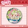 Cazador de demonios: Kimetsu No Yaiba Serie Festival de la Fresa 58 Insignias Redondas de Hoja de Lata - Tokito Giyu, Mitsuri, Nezuko Insignias Escarchadas