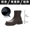 Botas Martin para Mujer 2026 Otoño e Invierno Nuevas Versátiles Elásticas Ajustadas Botas Cortas Retro con Hebilla Metálica de Suela Gruesa para Mujer