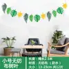 Layout do canto das plantas do jardim de infância material decoração suspensa no céu bandeira de puxar com folhas decoração suspensa criativa decoração temática mori para a sala de aula