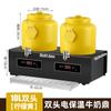 Tripé de Suco Cerâmica Aquecimento Elétrico Comercial Temperatura Ajustável Barril Isolante Máquina de Bebidas Self-Service Leite de Soja Café Leite Tripé