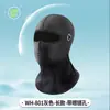 Cubrecabezas transfronterizo máscara de equitación no se mueve protector solar a prueba de viento seda de hielo para hombres y mujeres verano anti-ultravioleta cubrecabezas de motocicleta