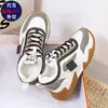 Tênis Dad Shoes Estilo Coreano Versátil Modelo Novo 2026 Tênis Esportivo para Estudantes Femininos com Cadarços de Cor Contrastante Casual Tênis de Corrida com Solado Grosso