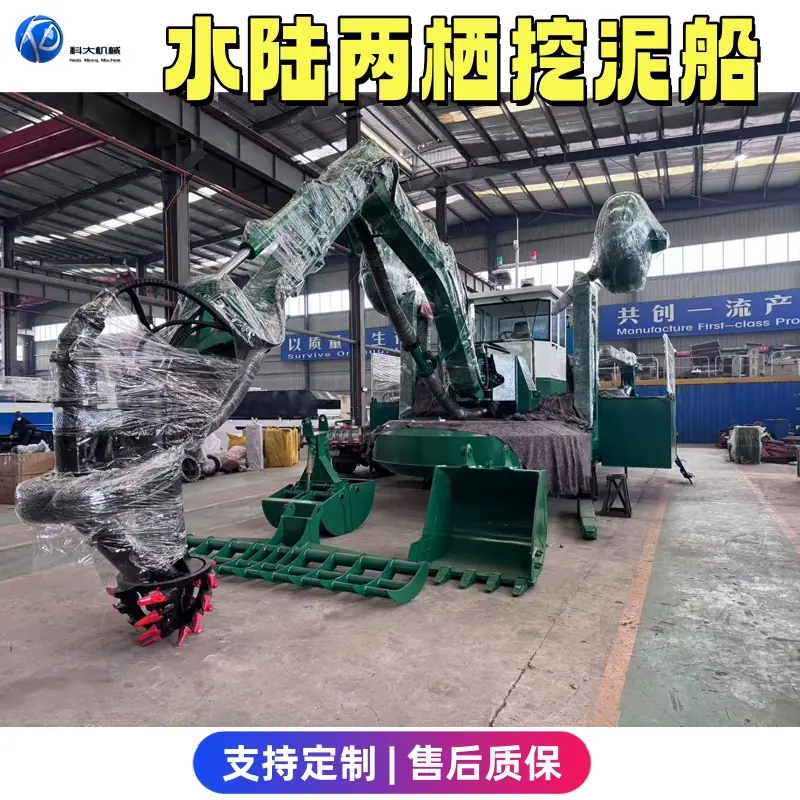 未水陆两栖标题-1_副本.jpg