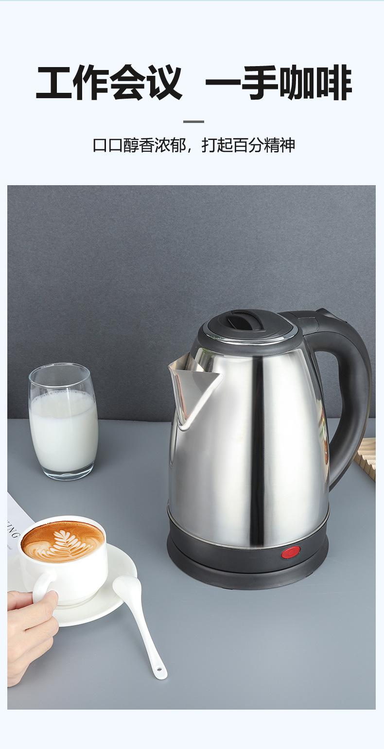 06-热水壶详情页_06