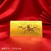 2027 Año de la Oveja Billete Conmemorativo Tres Ovejas Traen Prosperidad Hoja de Oro Billete de Oro de Cien Yuan Saludos de Año Nuevo Sobre Rojo Regalo Transfronterizo Venta al Por Mayor
