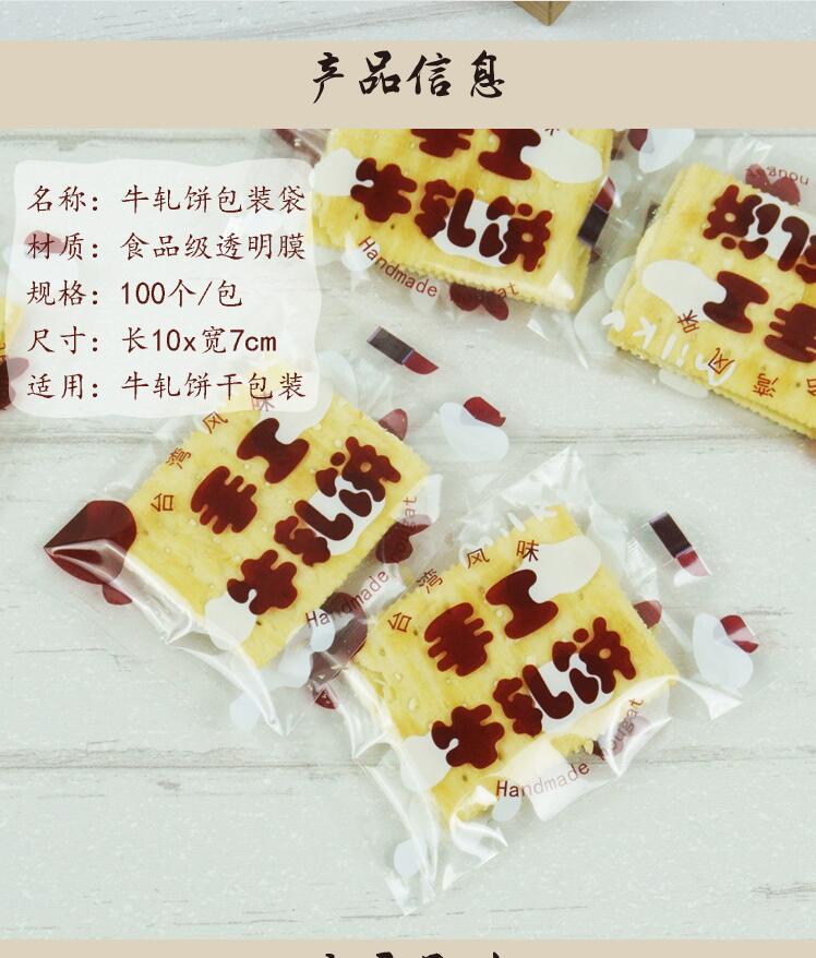 详情2