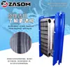 Intercambiador de calor de placas, abrazadera de junta industrial de acero inoxidable, intercambiador de calor y frío para refrigeración doméstica y caldera de baño
