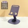 Suporte Metálico para Celular, Suporte de Mesa para Preguiçosos, Giratório e Dobrável, Mini Suporte Portátil para Celular, Personalização de Logo