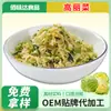 Col china deshidratada, Col seca, Rollos de col china, Col occidental, Col redonda, Paquete de verduras para condimento de fideos instantáneos, Verduras secas para guarnición