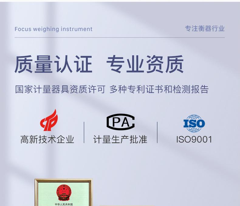 工厂介绍2025（790px）切片_05