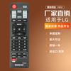 AKB73575421 para controle remoto NB4 do sistema de áudio doméstico estéreo Hi-Fi Mini da LG