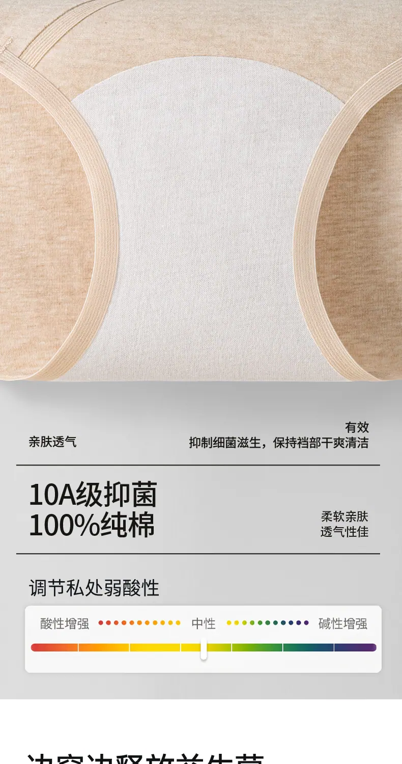 26-医用级彩棉低腰孕妇裤_10