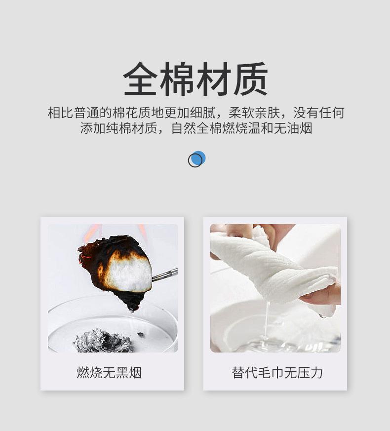 原木棉纤维柔巾_06.jpg